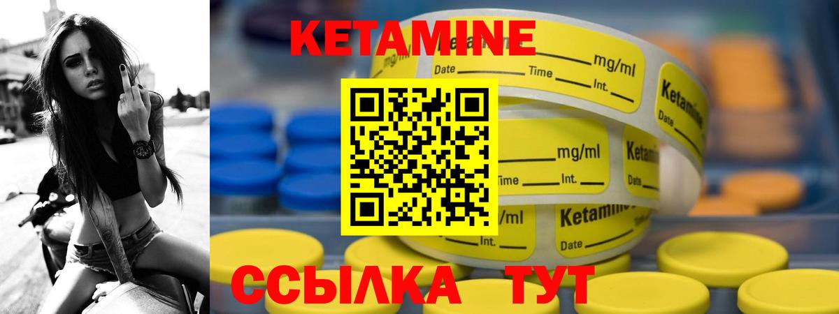 Славгород  Кетамин ketamine  мега сайт  darknet формула  Вход с VPN  Кетамин ketamine 