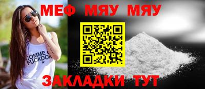 марихуана Нарткала