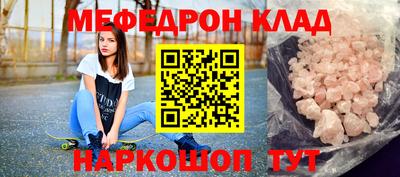 альфа пвп Наро-Фоминск