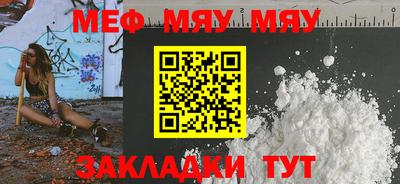 гидра Новокубанск