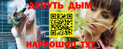 марихуана Нарткала