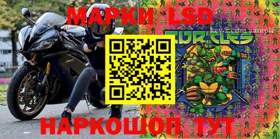 альфа пвп Наро-Фоминск