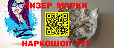 альфа пвп Наро-Фоминск