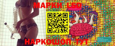 альфа пвп Наро-Фоминск