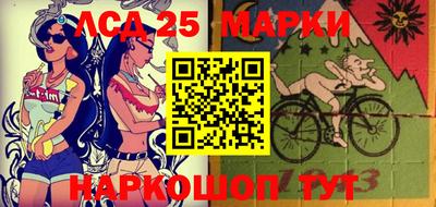 альфа пвп Наро-Фоминск