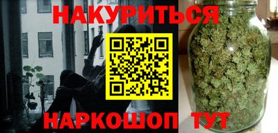 альфа пвп Наро-Фоминск