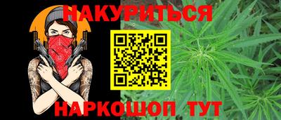марихуана Нарткала