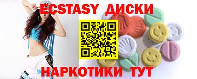 ALPHA PVP Новозыбков