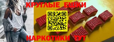 альфа пвп Наро-Фоминск