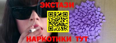 гидра Новокубанск