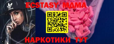 марихуана Нарткала