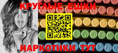 альфа пвп Наро-Фоминск