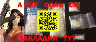 марихуана Нарткала