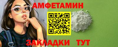 альфа пвп Наро-Фоминск