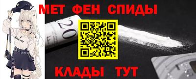 альфа пвп Наро-Фоминск