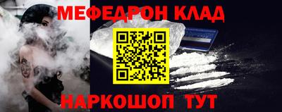 альфа пвп Наро-Фоминск