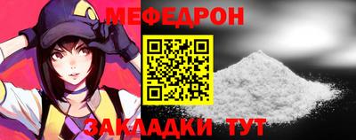 гидра Новокубанск