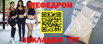 альфа пвп Наро-Фоминск