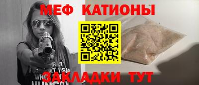 МДПВ Нальчик