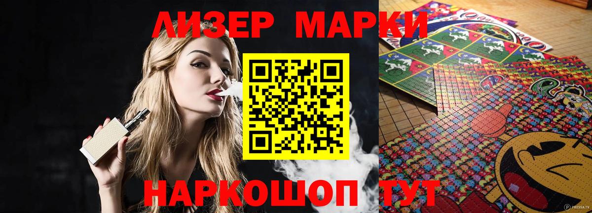 Славгород  Лсд 25 экстази ecstasy  ЛСД экстази  Вход с VPN  Лсд 25 экстази кислота 