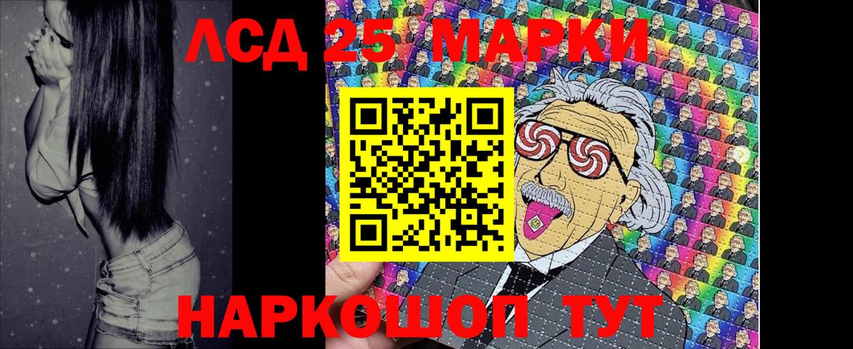 Наркотические марки  Марки 25I-NBOMe 1,5мг  Вход с VPN  Славгород 