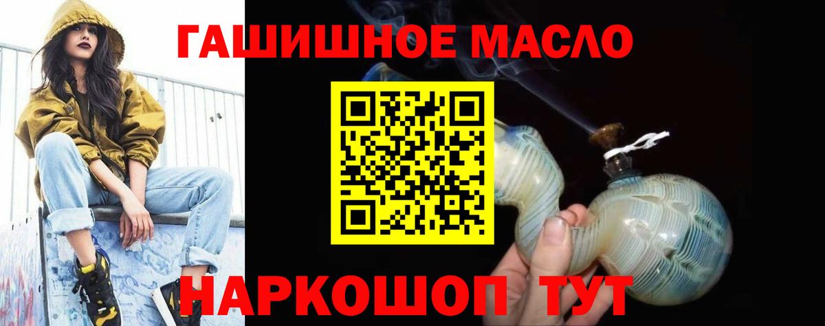 Славгород  Дистиллят ТГК вейп  Вход с VPN 